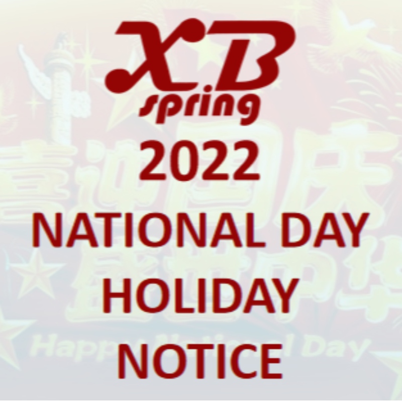 2022 إشعار عطلة اليوم الوطني لـ XinBospring